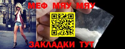 прущая мука Мариинск