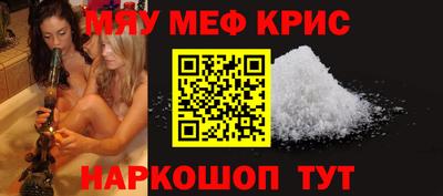 прущая мука Мариинск