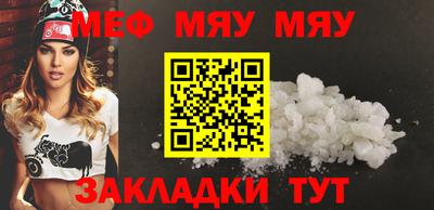 прущая мука Мариинск