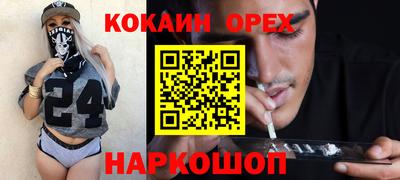 альфа пвп Малоярославец