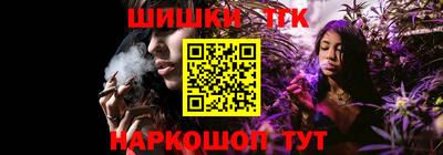 прущая мука Мариинск