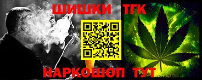 прущая мука Мариинск