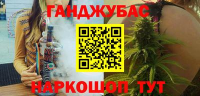 прущая мука Мариинск