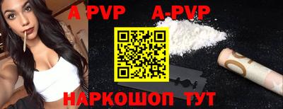 прущая мука Мариинск