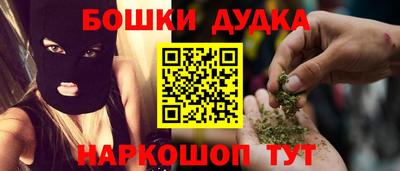 мяу мяу мука Малгобек