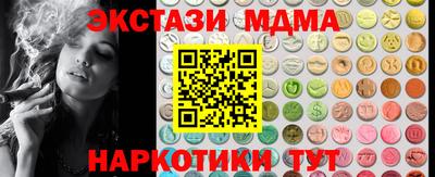мяу мяу мука Малгобек