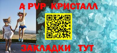 альфа пвп Малоярославец