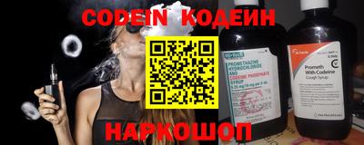 альфа пвп Малоярославец