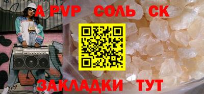 прущая мука Мариинск