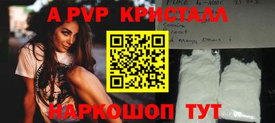 прущая мука Мариинск