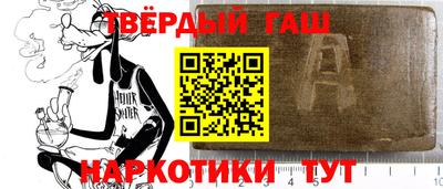 альфа пвп Малоярославец