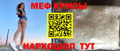 прущая мука Мариинск