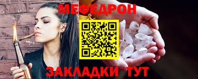 альфа пвп Малоярославец