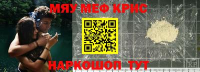 прущая мука Мариинск