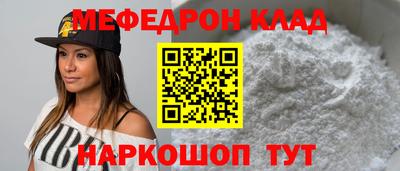 прущая мука Мариинск