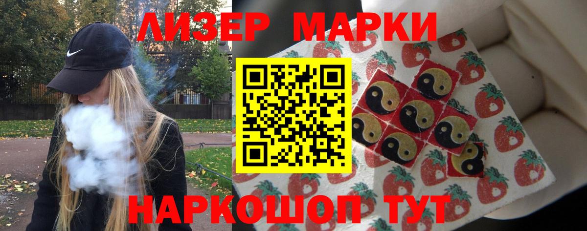 LSD-25 экстази ecstasy  Вход с VPN  Зеленокумск  Лсд 25 экстази ecstasy 