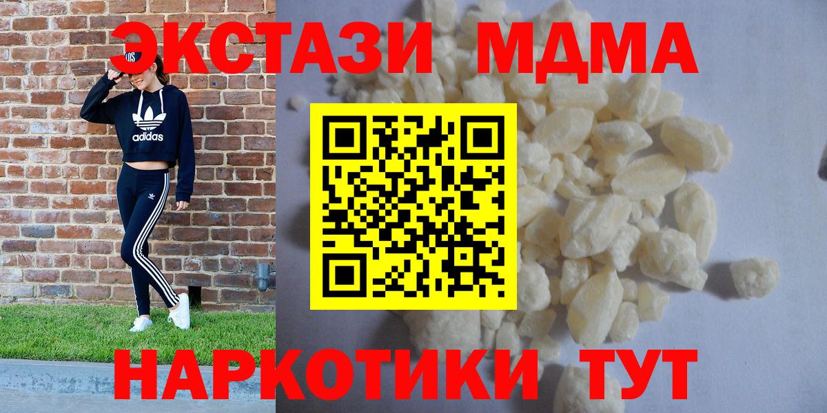 MDMA VHQ Зеленокумск
