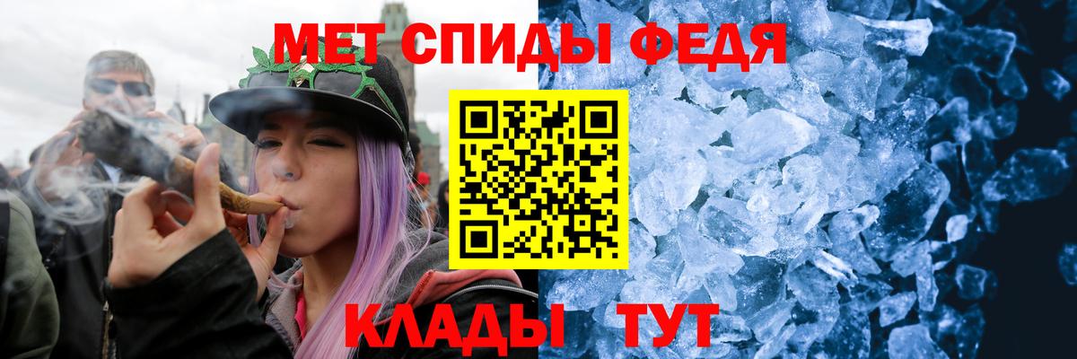 Зеленокумск  Метамфетамин Methamphetamine  Метамфетамин Methamphetamine  Вход с VPN 