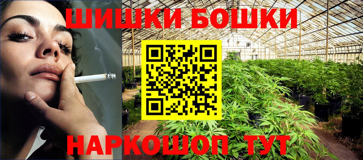 Каннабис тримм  Марихуана SATIVA & INDICA  Вход с VPN  Марихуана White Widow  Зеленокумск 