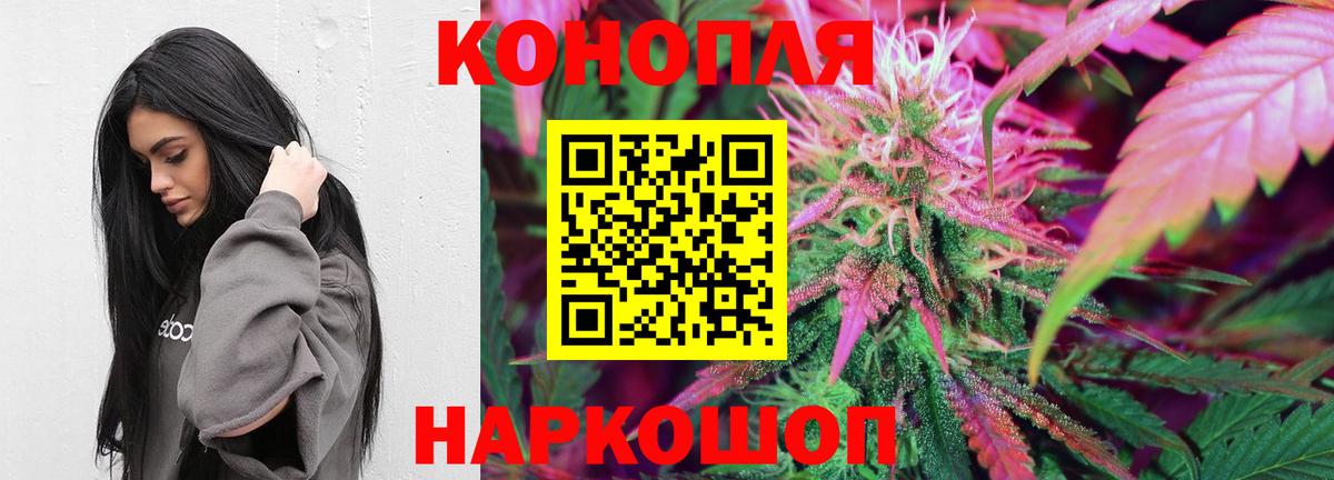 Каннабис MAZAR Зеленокумск